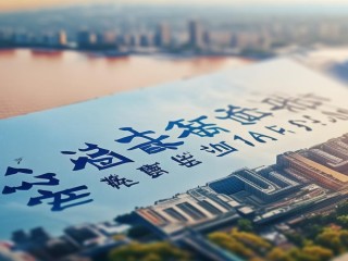 重庆海事局公开招聘有何要求？