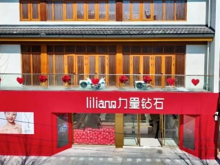 扬州珠宝品牌有哪些？