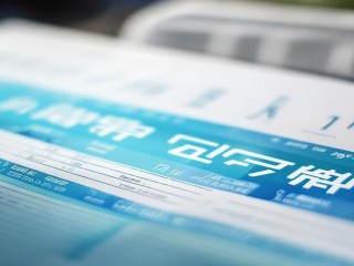 汪清县公开招聘啥岗位？要求有哪些？