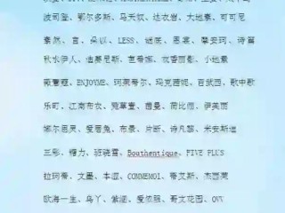 女生衣服品牌有哪些？