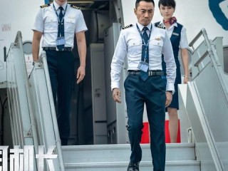 钻机机长岗位职责核心要求有哪些？