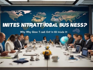 国际商务是什么？为何全球贸易都绕不开它？