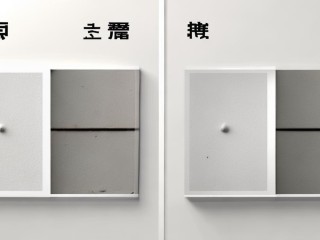 同底照片指什么？底片还是同源？