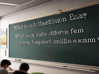 分类考试是什么？与统考有何区别？