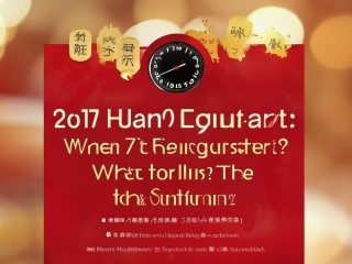 2017怀安招聘何时报名？条件是什么？