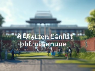 广西技术学院公开招聘什么岗位？