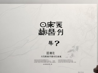 四川省农业厅公开招聘何时开始？