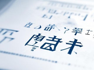 嘉兴卫健委公开招聘，何时报名？