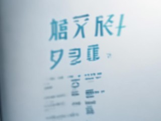 辽宁国企招聘公开，何时开始报名？