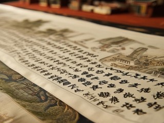 千秋业具体指什么事业或含义？