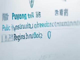 莆田事业单位公开招聘何时开始报名？