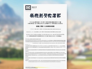 延庆县教委公开招聘，何时报名？