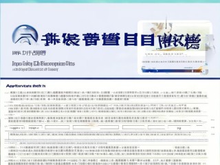 济宁市属单位公开招聘，何时报名？考什么内容？