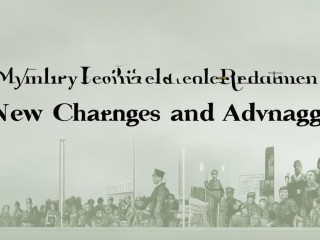 军用文职公开招聘，有何新变化与优势？