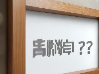 如皋教师招聘成绩何时公布？