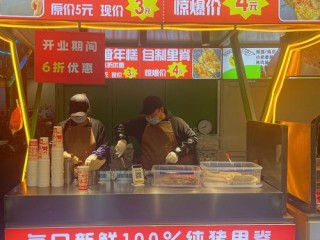 年糕销售有哪些渠道