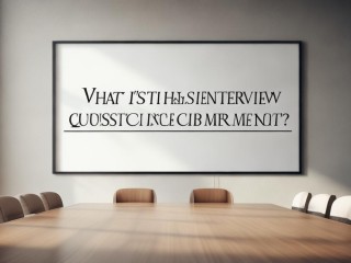 公开招聘的面试题，究竟意义何在？