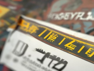 娄底教师公开招聘何时开始报名？