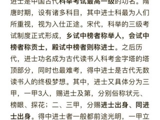 才子需具备哪些核心条件？