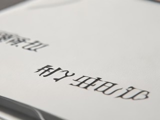 教师招聘考试大纲何时发布？