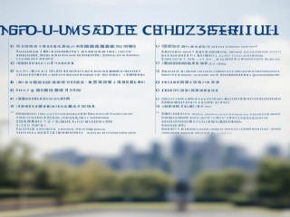 宁波大学公开招聘有哪些具体岗位和要求？