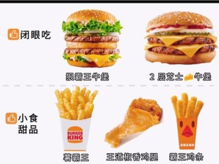 汉堡品牌哪家更值得吃？