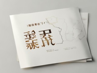 宿迁事业单位招聘何时开始报名？