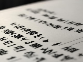 诏安事业单位招聘何时报名？