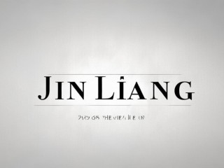 金良是名字还是特定术语？具体含义是什么？