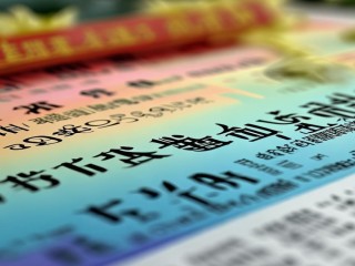 夏县2025招聘何时报名？有何岗位要求？