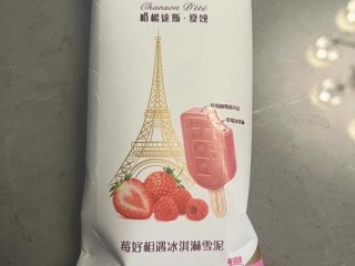 哈根达斯有哪些口味？
