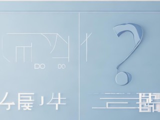 四级成绩何时能查？