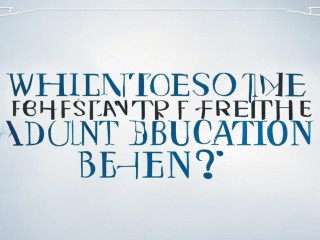 成教报名时间几时开始？