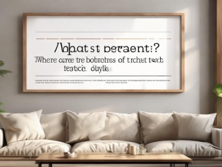 房客是什么？租房者与房东的权利边界在哪？