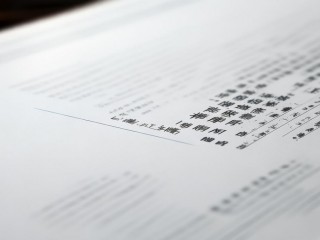 平南县公开招聘成绩何时出？