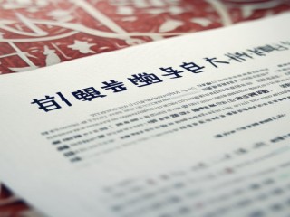 中国邮政公开招聘试题考什么？