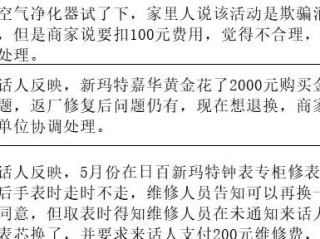 信息公示怎么查？