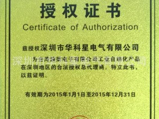 加盟需要哪些证