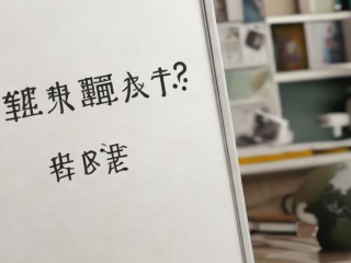 邳州教师招聘何时开始？有何具体要求？