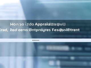 平度国企公开招聘平台如何报名？