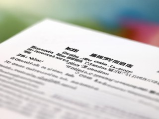 岢岚招聘幼师，具体要求有哪些？