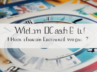 合川教育招聘何时开始？