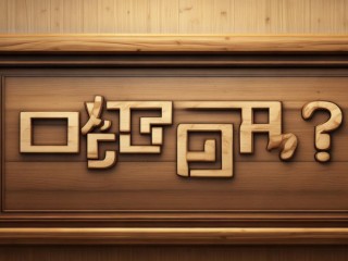 六年级军训安排在什么时候？