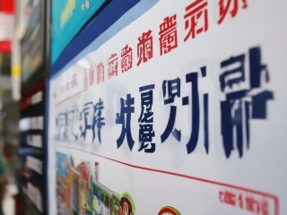 冀南新区公开招聘，何时报名、考什么？