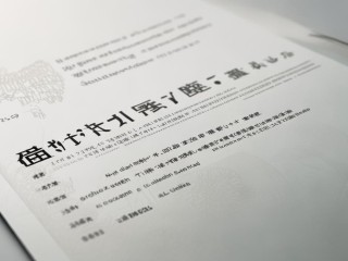 滑县教师招聘何时报名？条件有哪些？