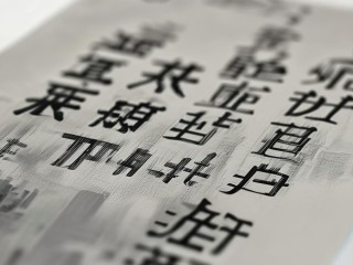 重庆江北教师招聘何时报名？条件是什么？