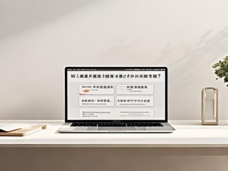 有什么靠谱的网络兼职推荐？