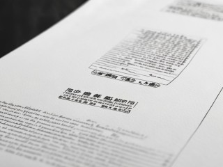 公开招聘录用批文有何用途？