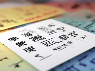 深圳大学公开招聘考试考什么？