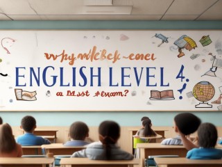 英语四级为何是必考项？